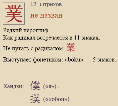 Без названия